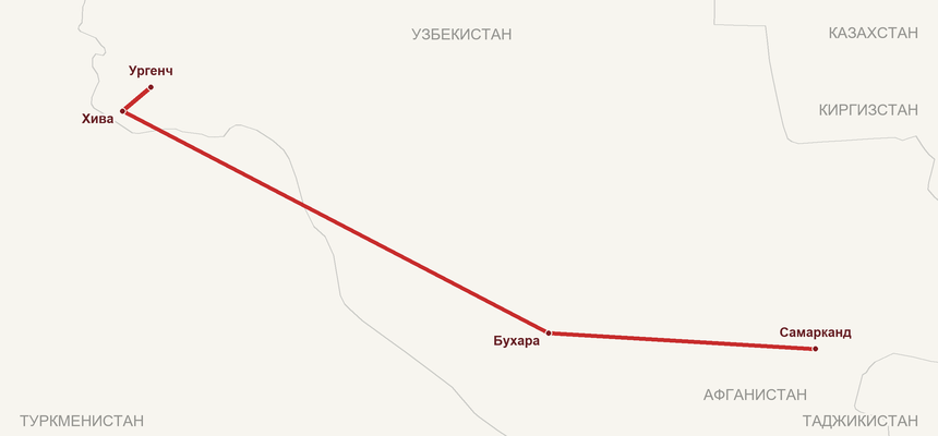 Карта на маршрута: Ургенч – Хива – Бухара – Самарканд